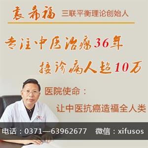 浙江优质中医机构舌癌治疗及服务指南