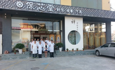 中医理疗馆与中医诊所辨析 从业者必知的资质与服务边界