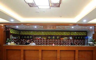 合景堂中医门诊部签约保达本草科技 智能化管理助力中医诊所服务升级