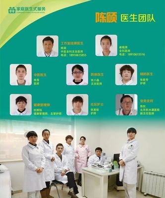 西城区试点全民健康信息互联互通，打造“指尖上”的健康服务