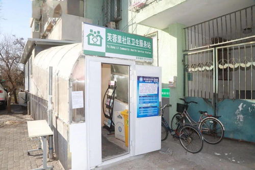 便民服务再升级，芙蓉里社区卫生服务站中医门诊正式启用